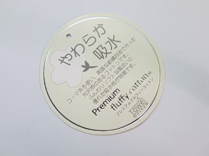 床上用品，布里斯托尔，双层挂牌