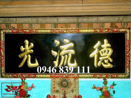 水平漆板