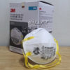 3M 8210 N95口罩
