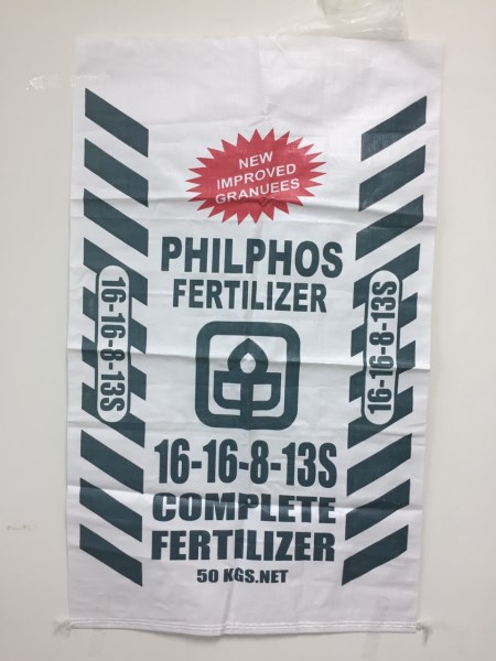 PP编织袋